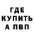 МЕТАДОН кристалл KillShot_Tidy