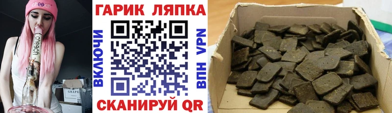Гашиш хэш  hydra ссылки  Валдай 
