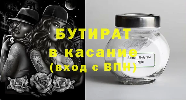 меф Верхний Тагил