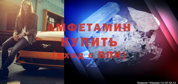 меф Верхний Тагил
