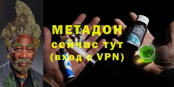 трава Верхнеуральск