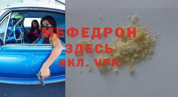а пвп мука Волоколамск