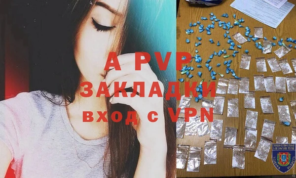 а пвп мука Волоколамск
