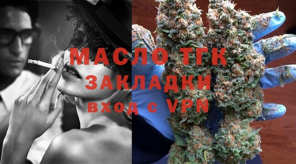спайс Волосово