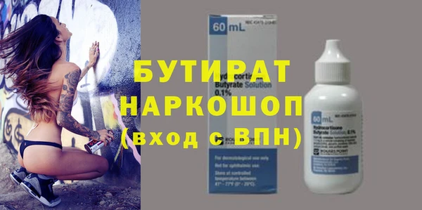 трава Верхнеуральск