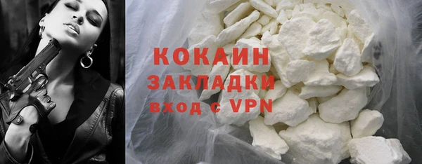 бошки Верея