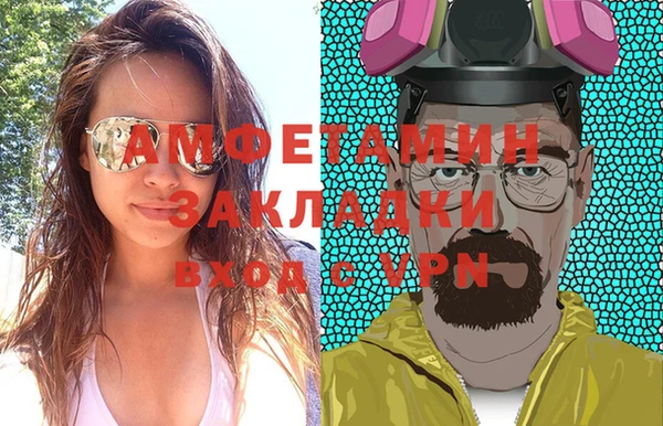 меф Верхний Тагил