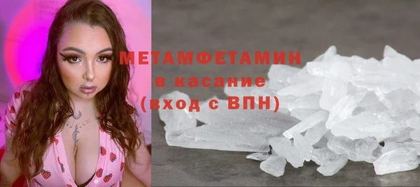 меф Верхний Тагил