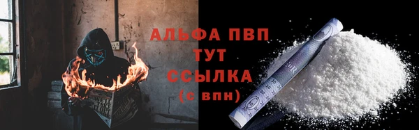 меф Верхний Тагил