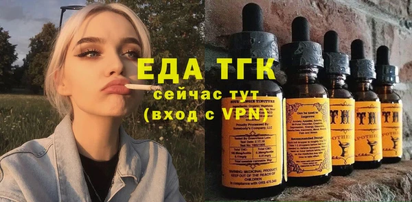 трава Верхнеуральск
