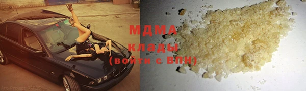 трава Верхнеуральск