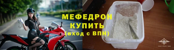 а пвп мука Волоколамск