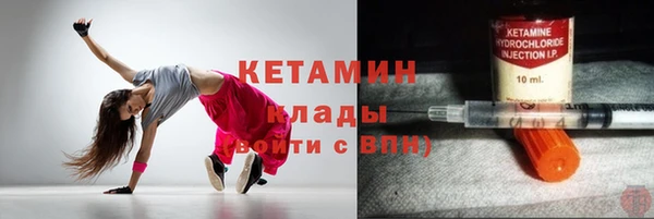 трава Верхнеуральск