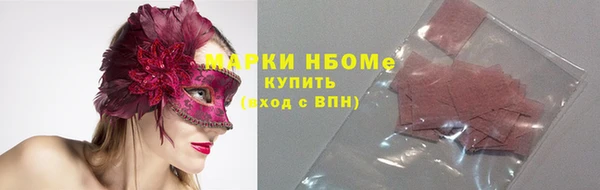 меф Верхний Тагил