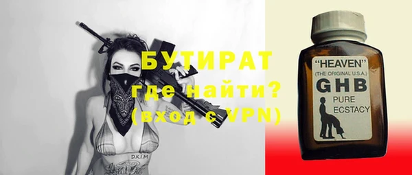 первитин Семилуки