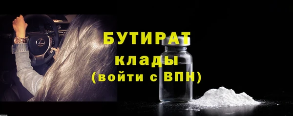 а пвп мука Волоколамск