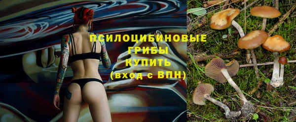 меф Верхний Тагил