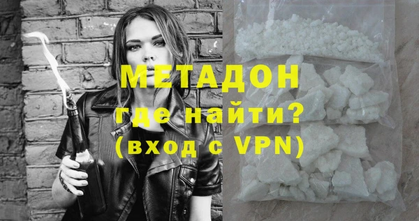дурь Володарск