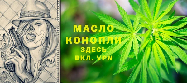 бошки Верея
