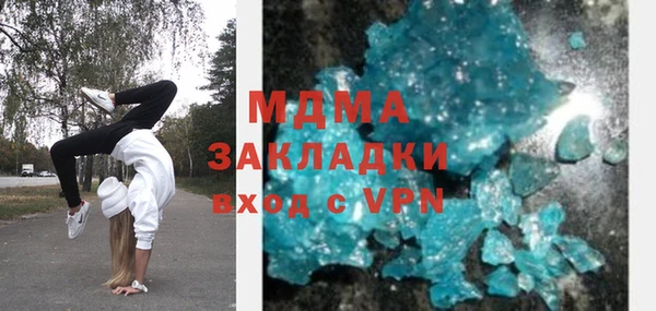 трава Верхнеуральск