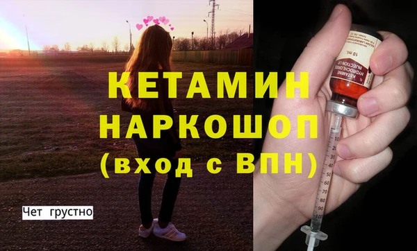 спайс Волосово