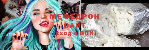спайс Волосово