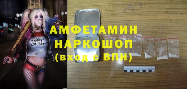бошки Верея