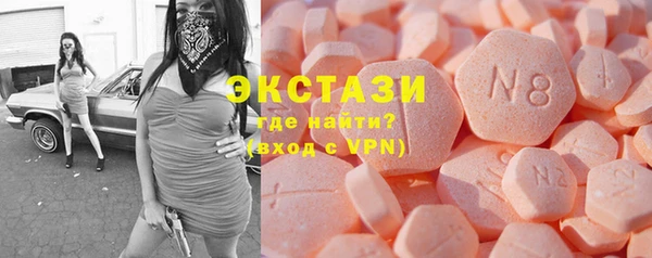 трава Верхнеуральск