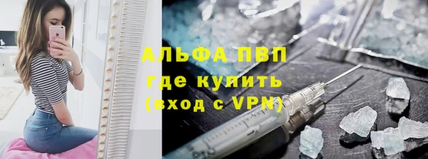 трава Верхнеуральск