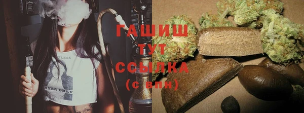 а пвп мука Волоколамск
