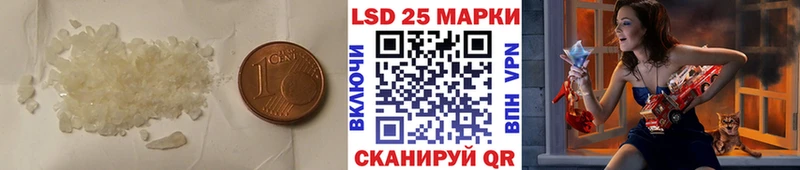 Лсд 25 экстази кислота  мориарти официальный сайт  Валдай 