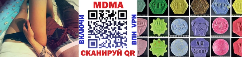 МДМА молли  купить   Валдай 