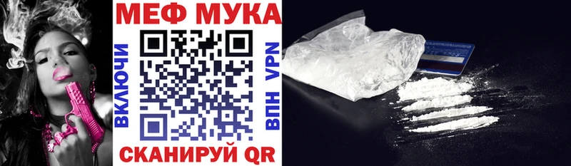 где купить наркоту  Валдай  МЯУ-МЯУ VHQ 