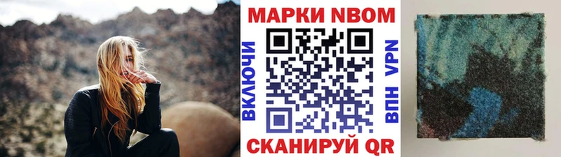 Наркотические марки 1,5мг  гидра сайт  Валдай 