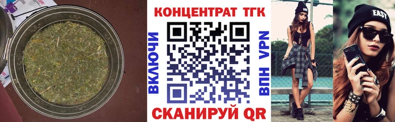 Дистиллят ТГК вейп с тгк Валдай