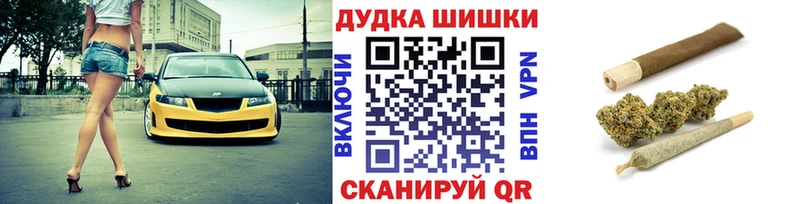 Канабис Bruce Banner  хочу наркоту  Валдай 